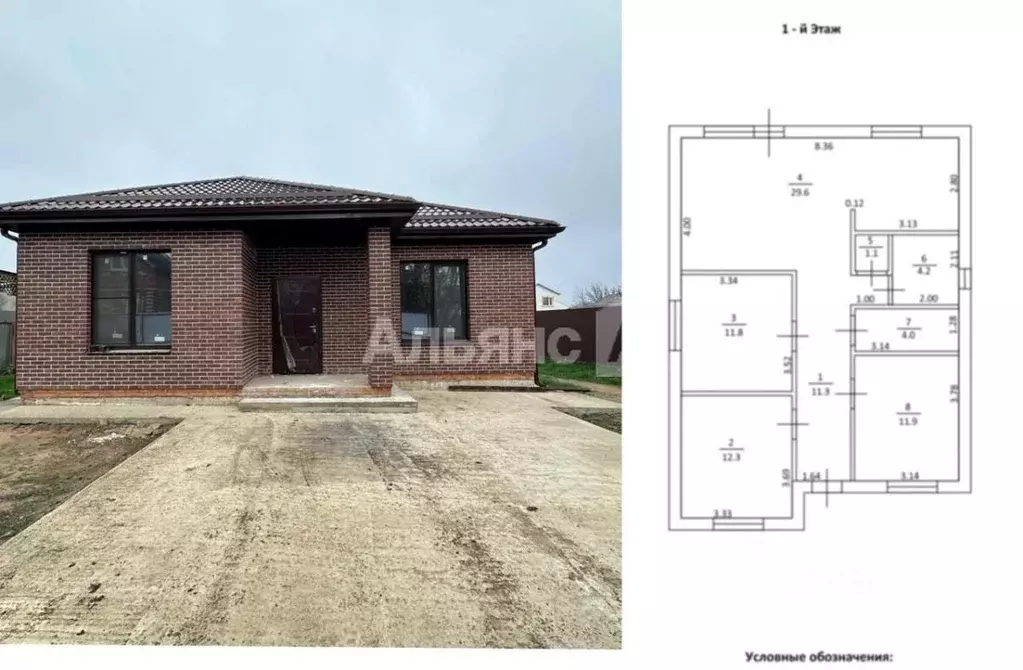 Дом в Краснодарский край, Тимашевск Заря мкр, ул. Станичная, 44 (108 ... - Фото 2
