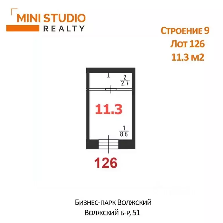 Помещение свободного назначения в Москва Волжский бул., 51С9 (11 м) - Фото 1