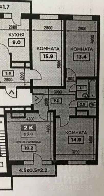 2-к кв. Краснодарский край, Краснодар ул. Домбайская, 55к6 (62.7 м) - Фото 0