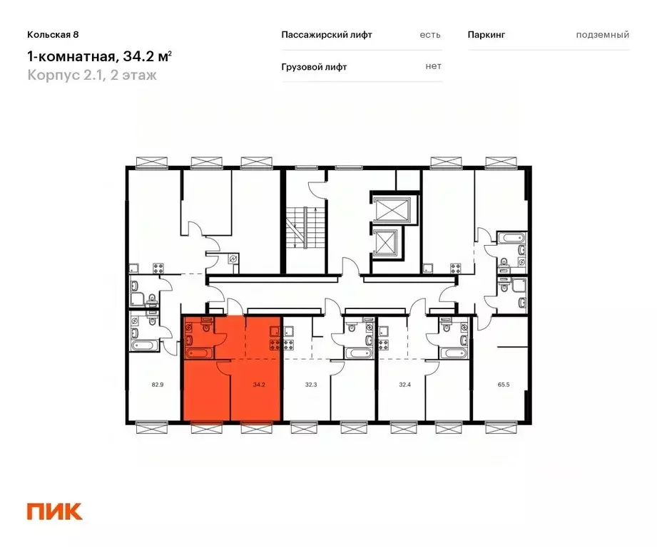 1-к кв. москва кольская 8 жилой комплекс, 2.1 (34.2 м) - Фото 1