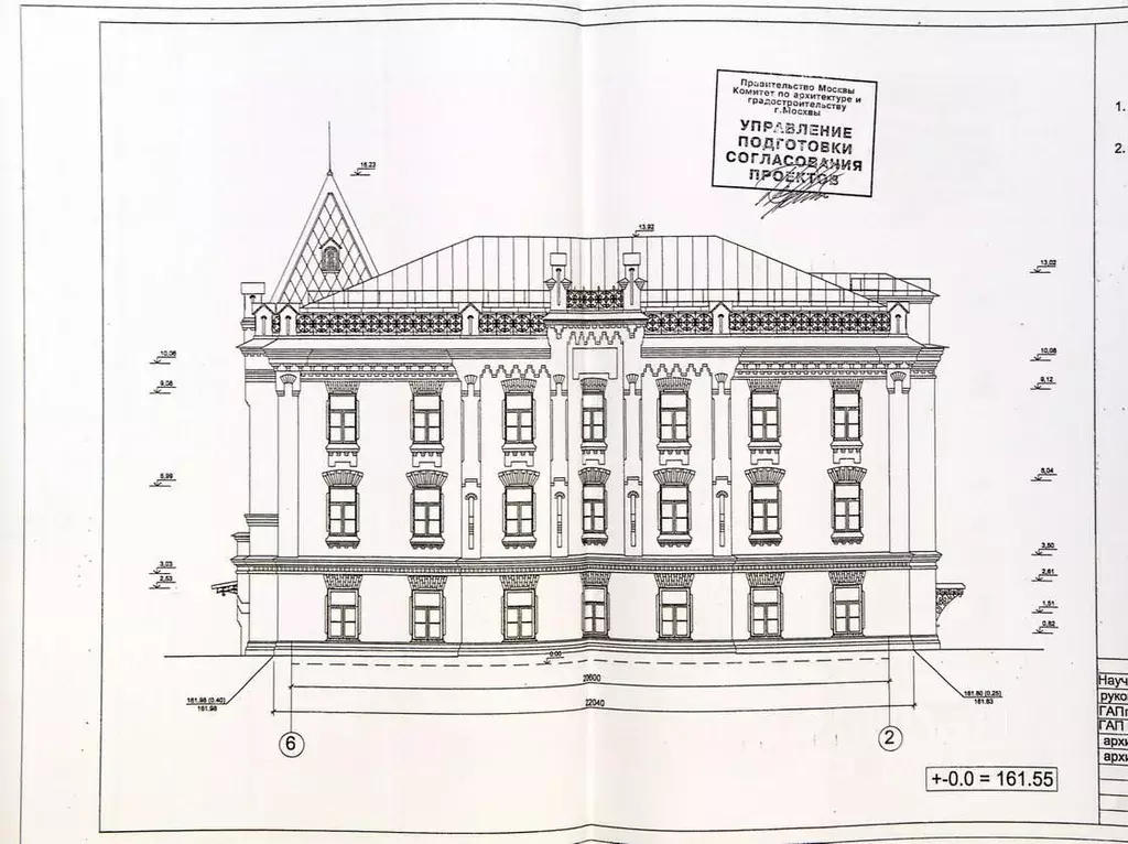Офис в Москва Протопоповский пер., 19С13 (14 м) - Фото 2