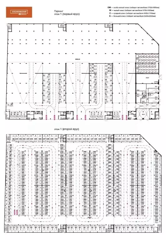 Гараж в Московская область, Одинцово ул. Сколковская, 2 (14 м) - Фото 1