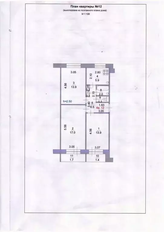 3-к кв. Марий Эл, Йошкар-Ола ул. Лебедева, 57А (60.8 м) - Фото 0