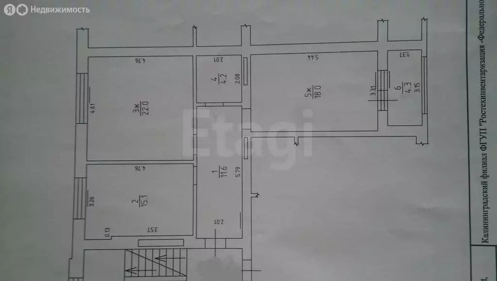 2-комнатная квартира: Калининград, Шахматная улица, 4А (75.2 м) - Фото 0