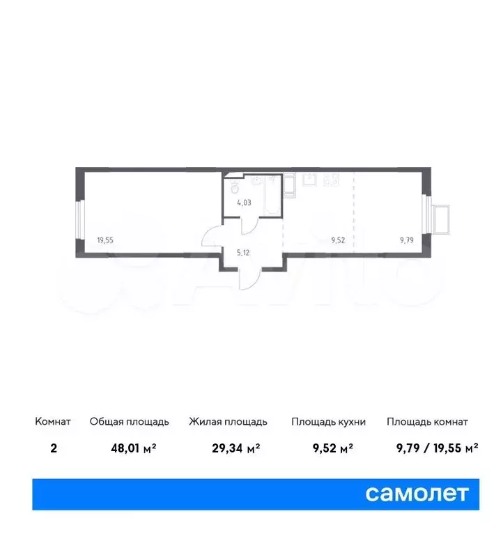 1-к. квартира, 48м, 16/17эт. - Фото 0