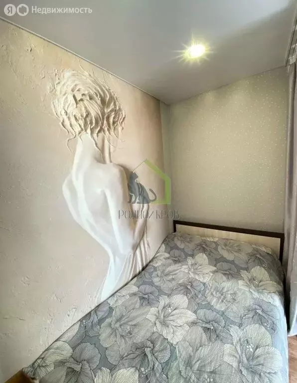 1-комнатная квартира: Октябрьск, улица Вологина, 12 (29.7 м) - Фото 2