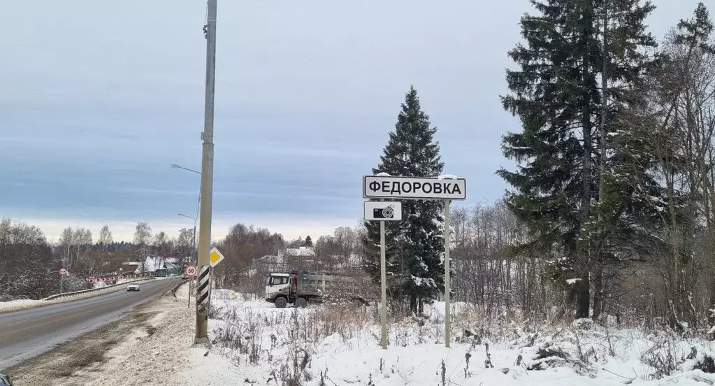 Участок в Московская область, Дмитровский городской округ, с. Храброво ... - Фото 1