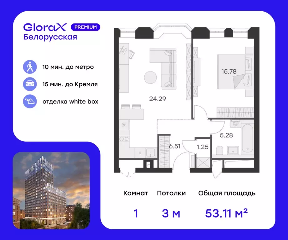 1-к квартира, 52.5 м - Фото 0