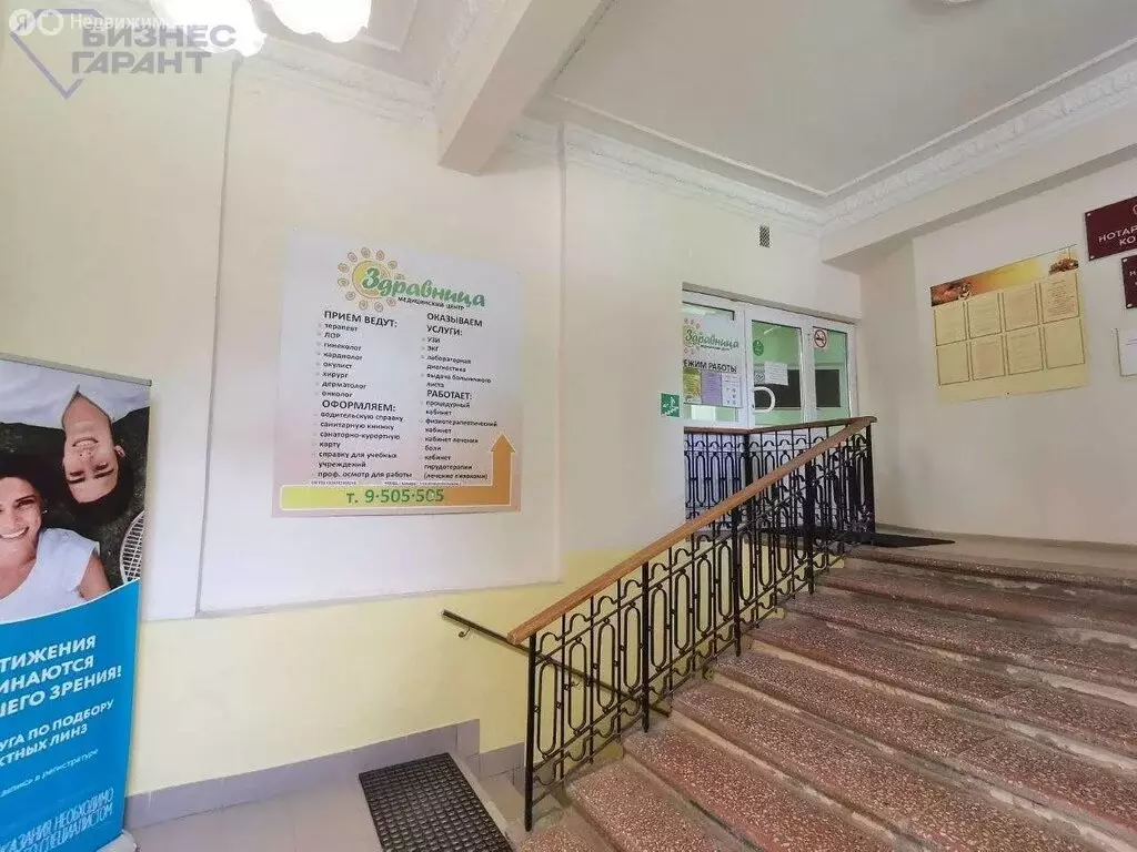 Помещение свободного назначения (299 м) - Фото 2