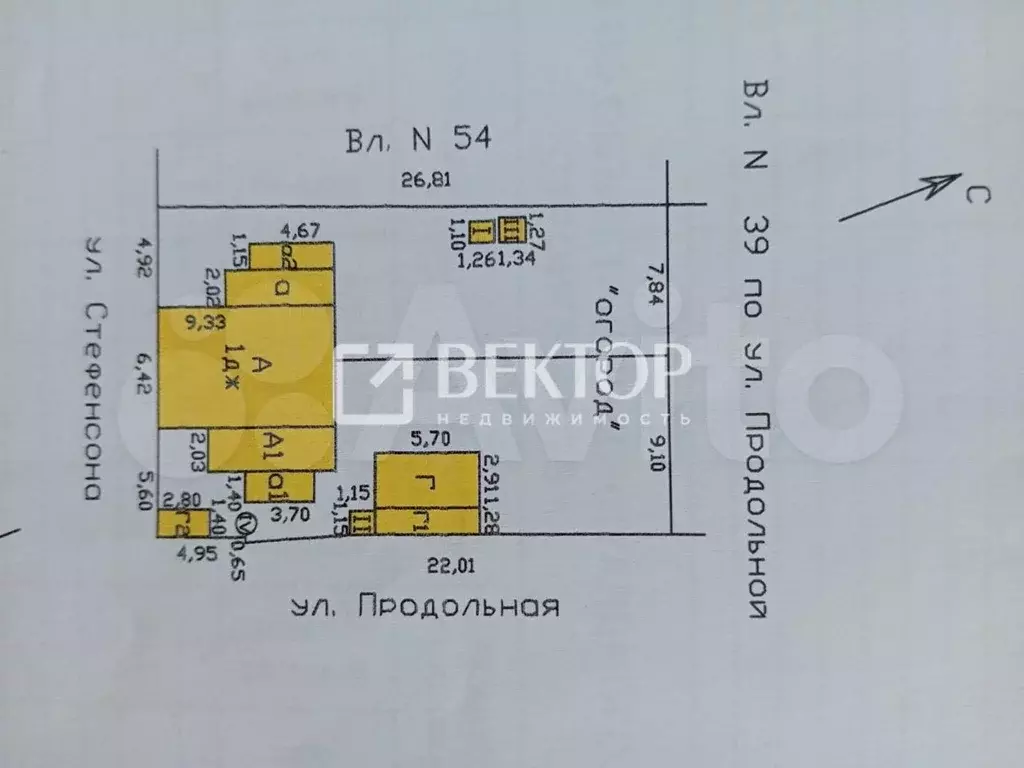 Дом 40 м на участке 4 сот. - Фото 1