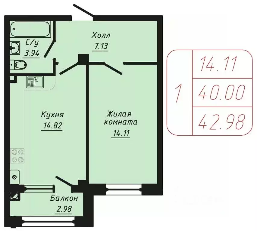 1-к кв. Ставропольский край, Кисловодск ул. Фоменко (42.98 м) - Фото 0