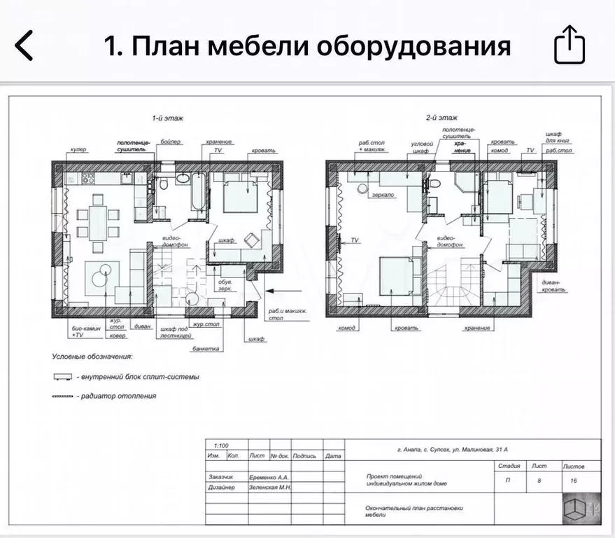 Дом 114 м на участке 3,4 сот. - Фото 0