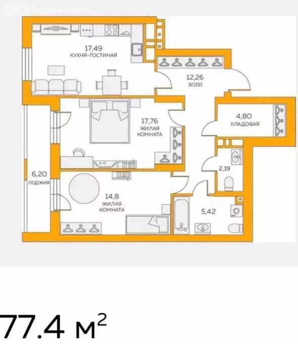 3-комнатная квартира: Екатеринбург, Солнечная улица, 31 (77.4 м) - Фото 0