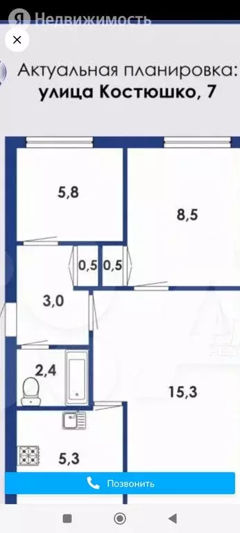 3-комнатная квартира: Санкт-Петербург, улица Костюшко, 9 (42 м) - Фото 0