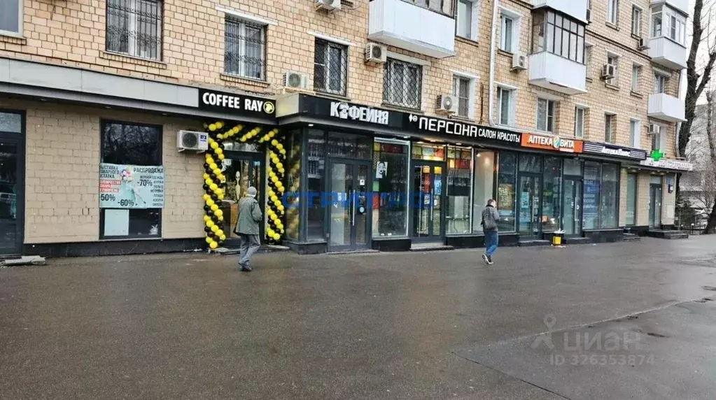 Торговая площадь в Москва Нахимовский просп., 40 (12 м) - Фото 1