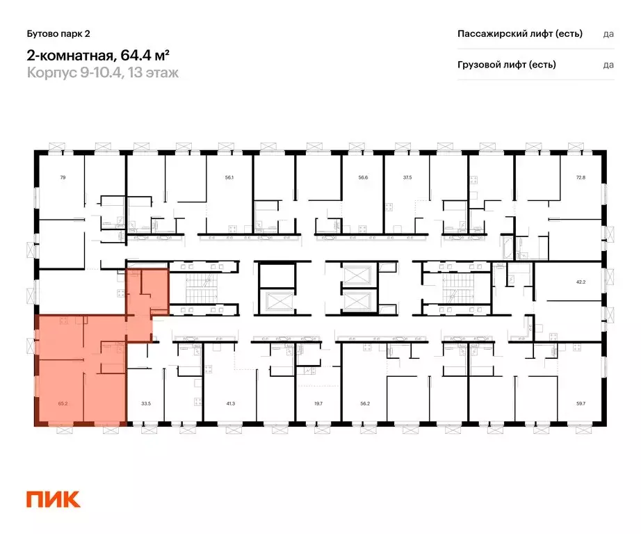 2-комнатная квартира: Дрожжино, Южная улица, 16 (64.4 м) - Фото 1