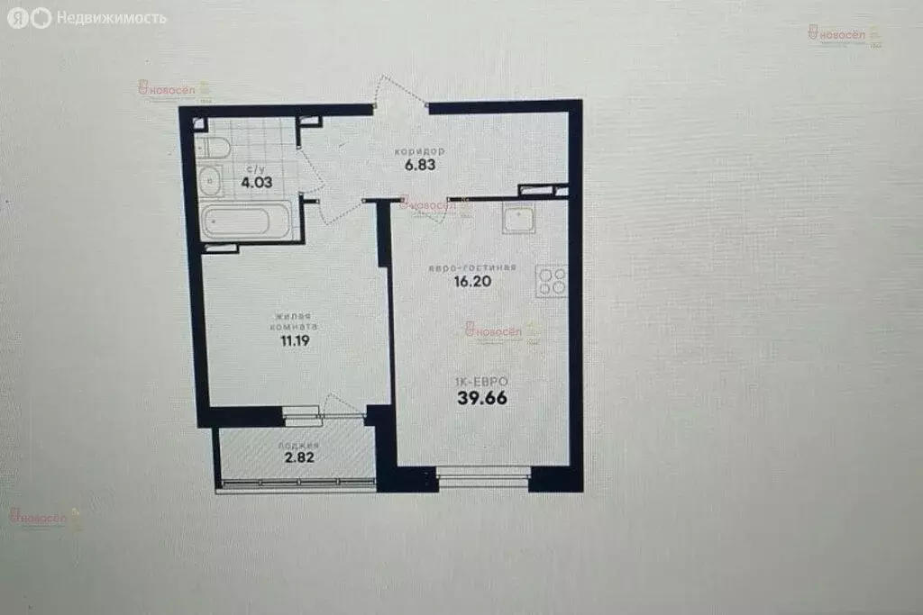 1-комнатная квартира: Екатеринбург, улица Софьи Перовской, 106А (39.66 ... - Фото 1