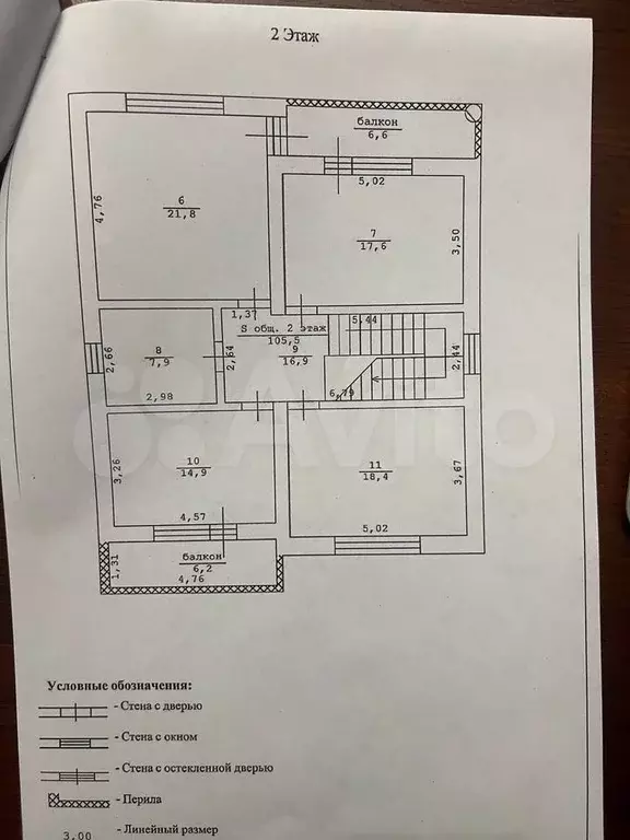 Дом 267 м на участке 6 сот. - Фото 1