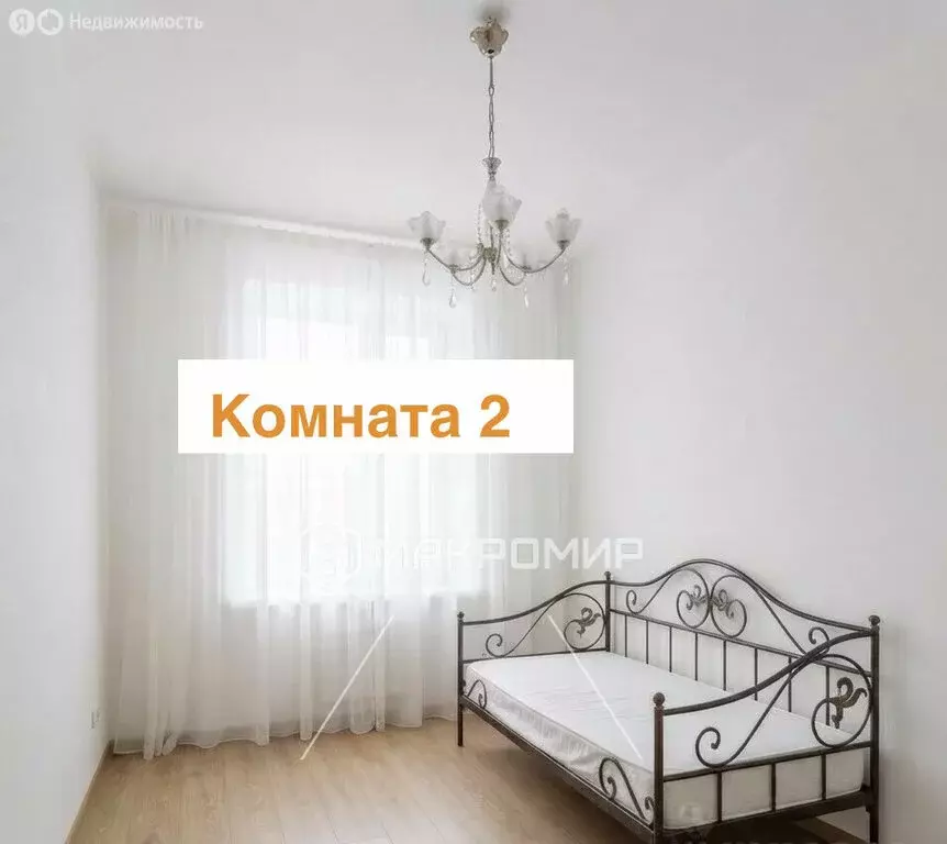 3-комнатная квартира: Санкт-Петербург, переулок Бойцова, 4В (92.3 м) - Фото 2