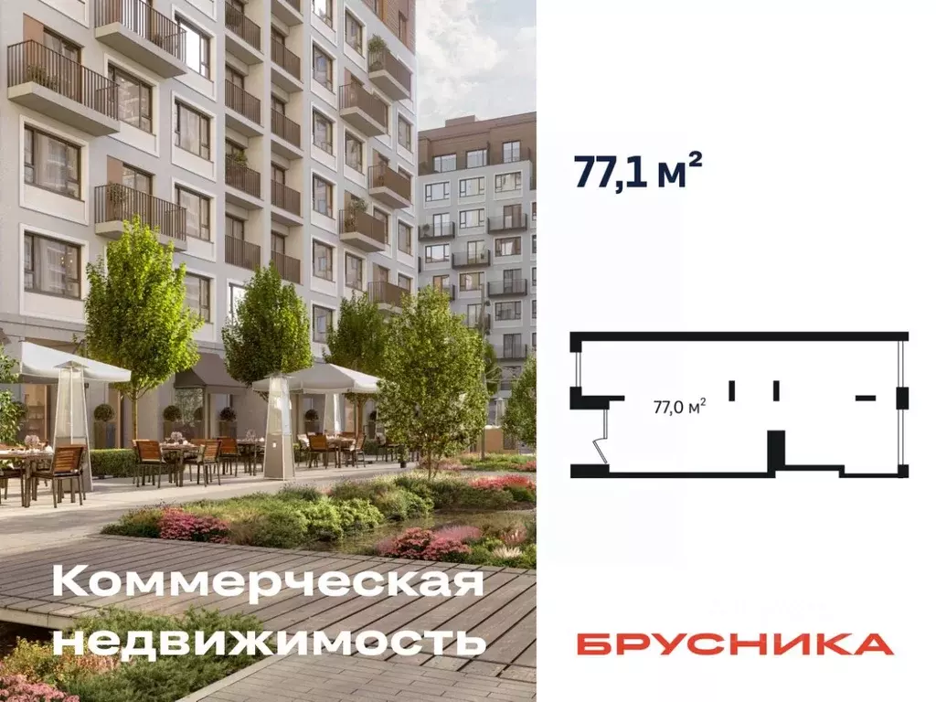 Помещение свободного назначения в Тюменская область, Тюмень ул. ... - Фото 1