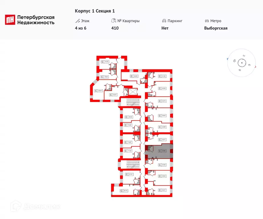 Продаётся квартира-студия, 29 м - Фото 1