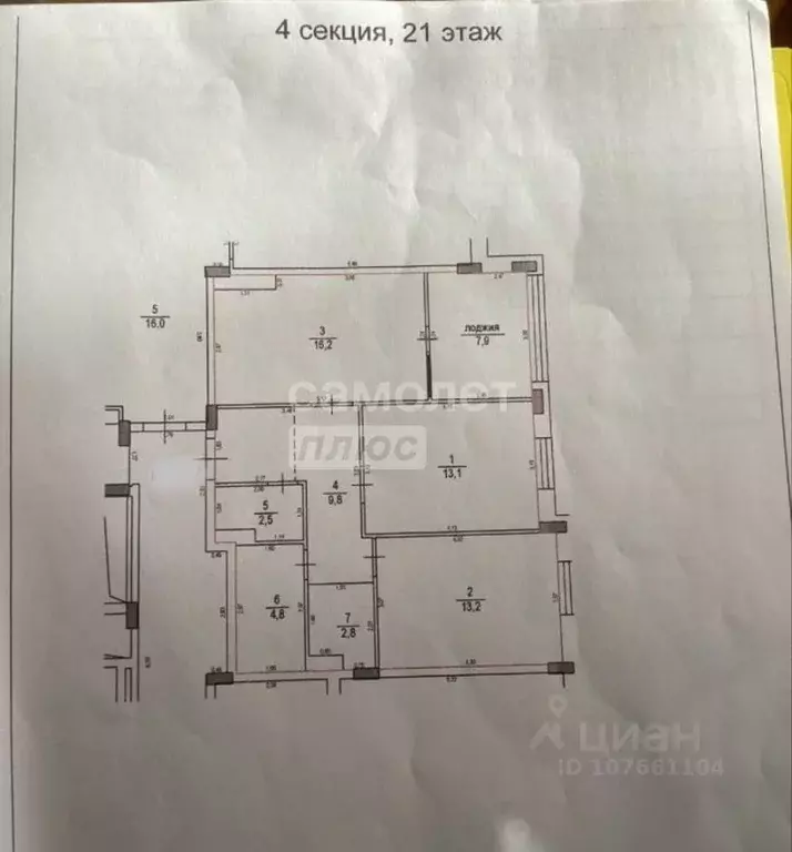 2-к кв. Липецкая область, Липецк Студеновская ул., 23Б (70.3 м) - Фото 2