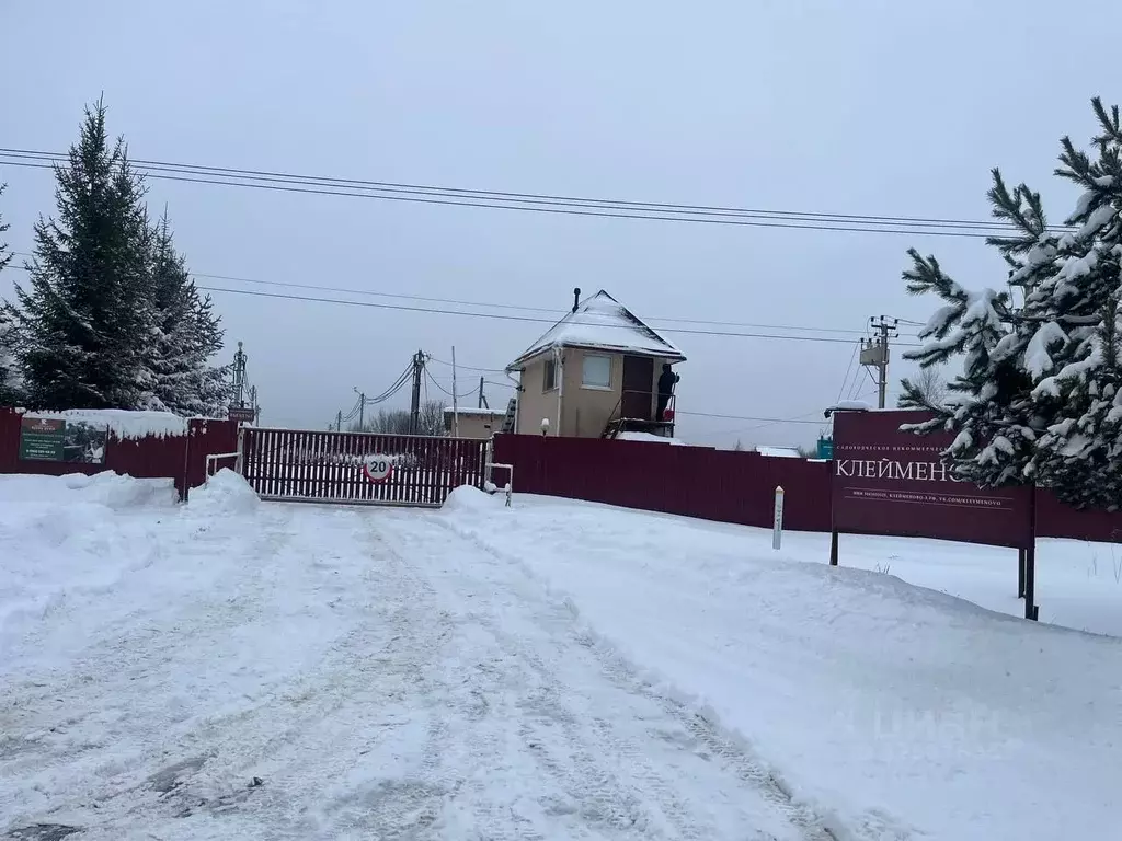 Участок в Московская область, Серпухов городской округ, Клейменово-3 ... - Фото 1