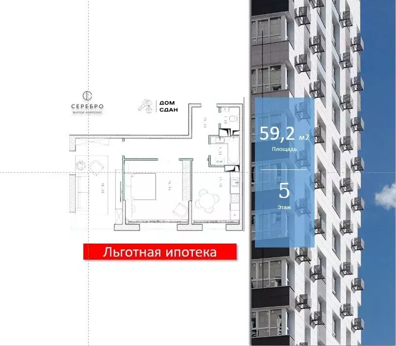 2-комнатная квартира: Пушкино, Ярославское шоссе, 194к1 (59.2 м) - Фото 1