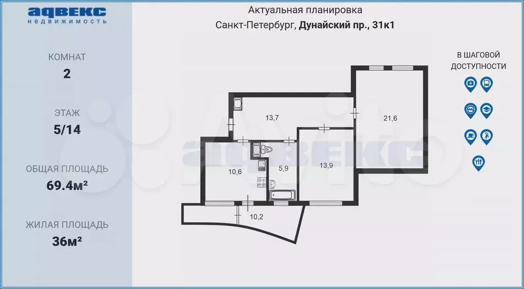 2-к. квартира, 69,4 м, 5/14 эт. - Фото 0