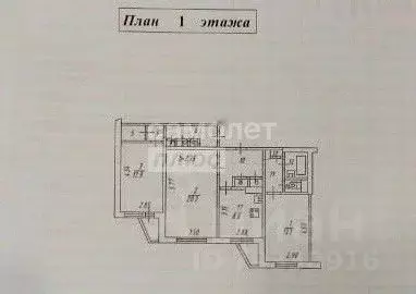 3-к кв. Мурманская область, Мурманск ул. Шмидта, 2 (77.2 м) - Фото 1