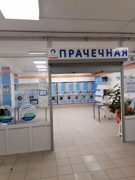Свободного назначения, 9 м - Фото 0