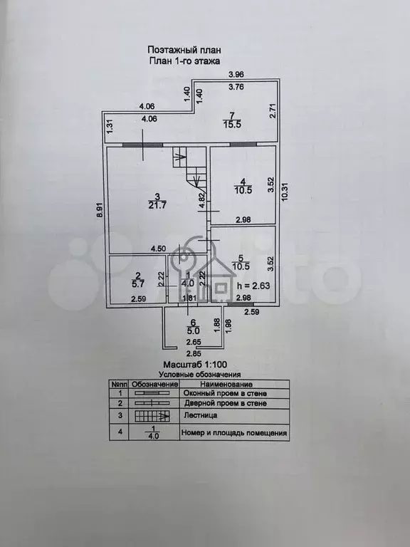 Дом 170 м на участке 10 сот. - Фото 0