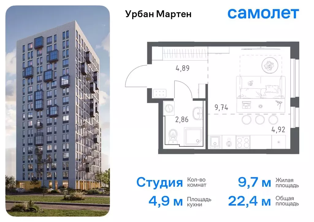 Студия Башкортостан, Уфа Дема жилрайон, Новая Дема жилой комплекс, ... - Фото 0