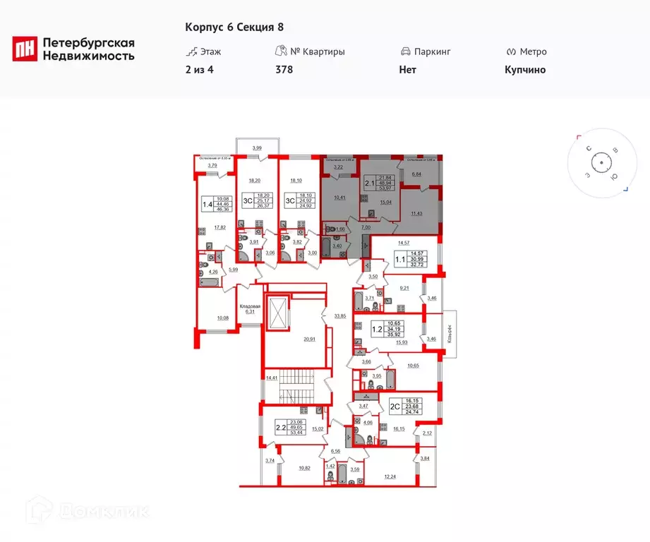 Продаётся 2-к квартира, 48.3 м - Фото 1