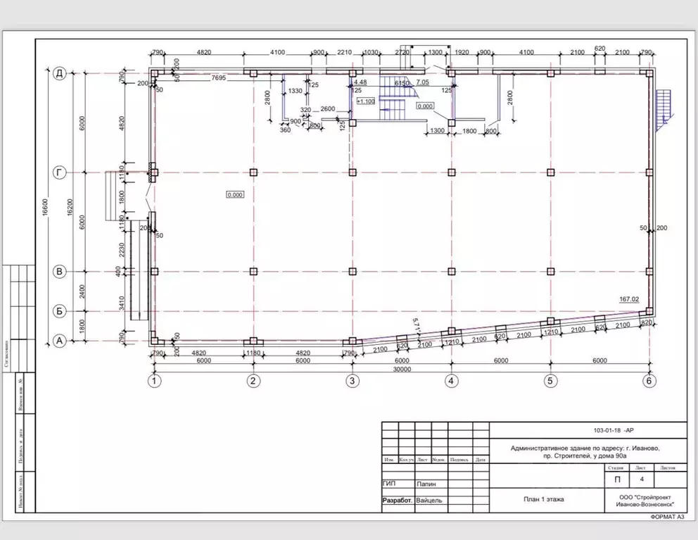 Офис в Ивановская область, Иваново просп. Строителей, 96Б (980 м) - Фото 1