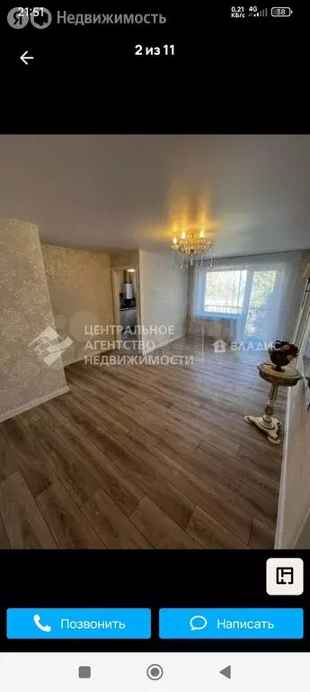 2-комнатная квартира: Рязань, улица Юннатов, 10 (44.6 м) - Фото 1