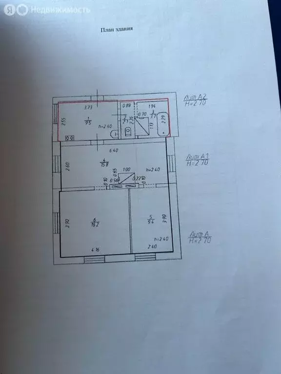 Дом в Бийск, Согренная улица (56.7 м) - Фото 1
