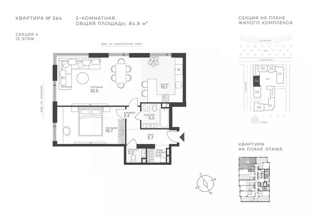 2-к кв. Москва Крылатская ул., 33 (84.8 м) - Фото 1
