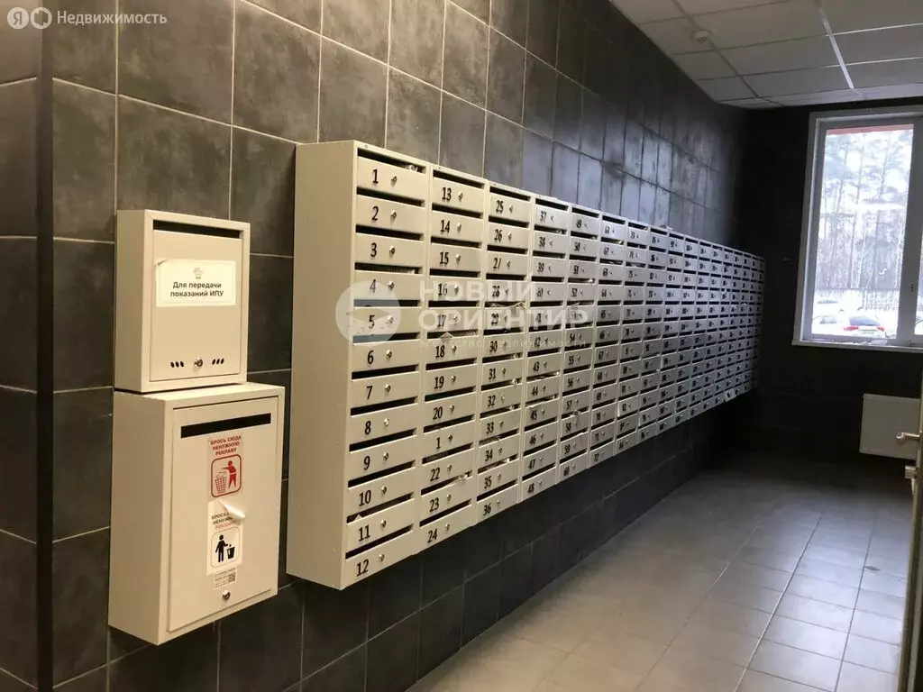 Квартира-студия: Екатеринбург, Светлый переулок, 12 (19.25 м) - Фото 2