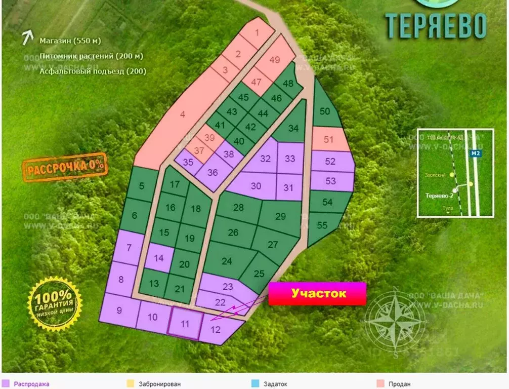 Участок в Тульская область, Заокский район, Демидовское с/пос, д. ... - Фото 2