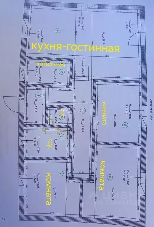 Дом в Севастополь Якорь садоводческое товарищество, 11 (90 м) - Фото 1