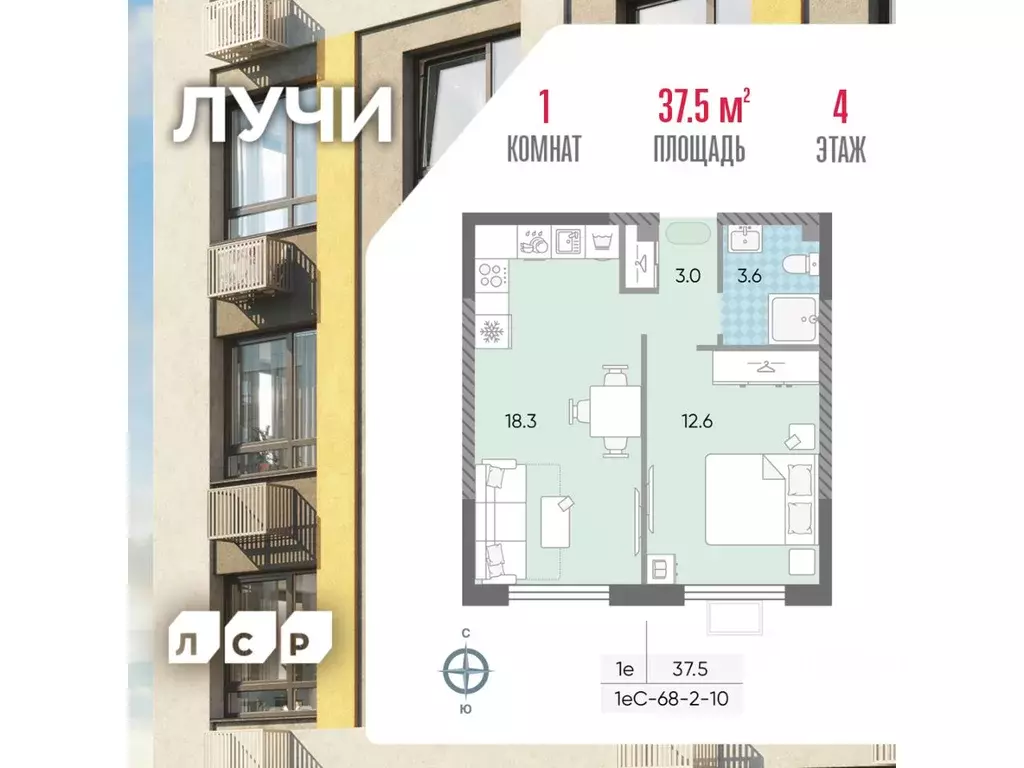 1-к кв. Москва Лучи-2 жилой комплекс (37.5 м) - Фото 0