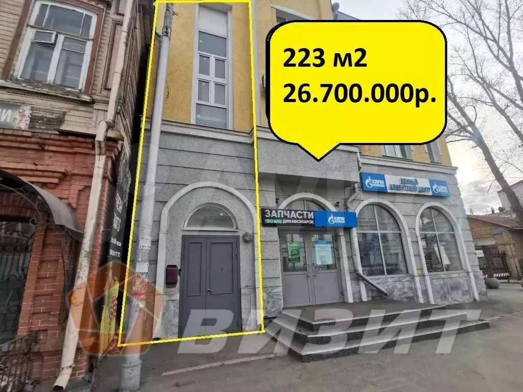 Продам офисное помещение, 223 м - Фото 1