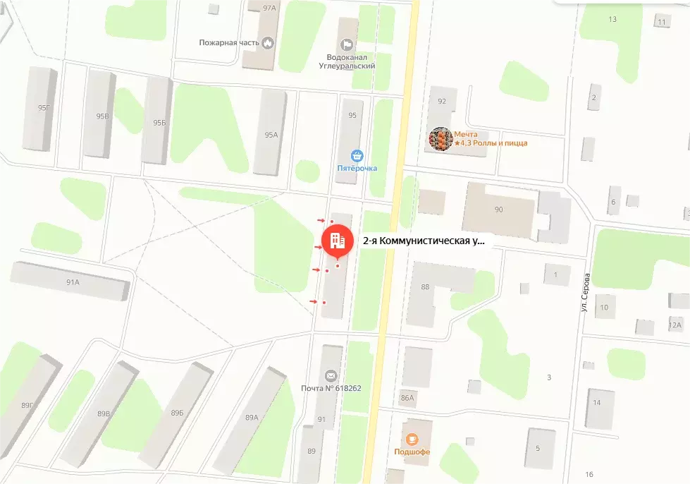 Продаётся 2-к квартира, 43 м - Фото 0