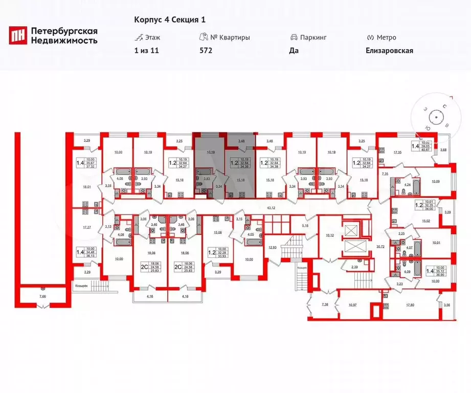 1-к. квартира, 32,6 м, 1/11 эт. - Фото 1