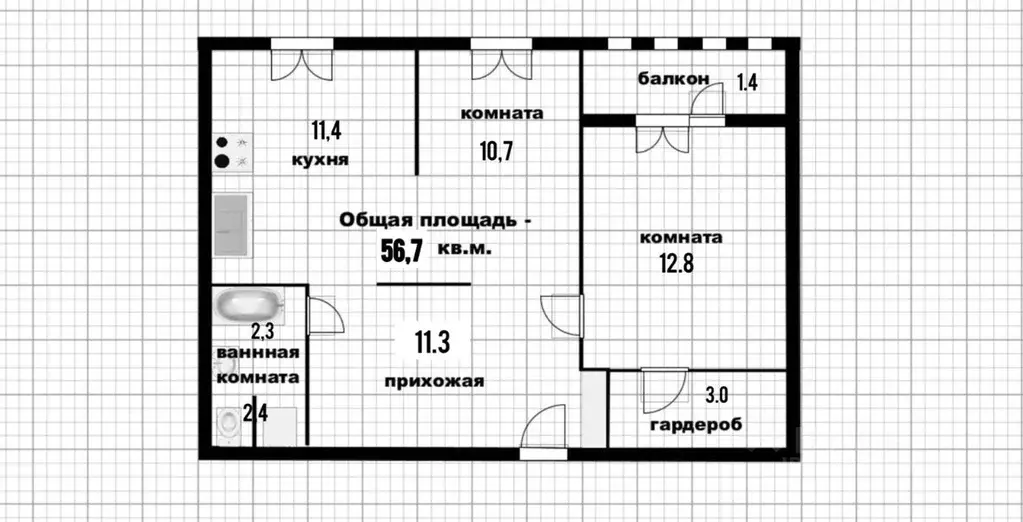 2-к кв. Башкортостан, Уфа ул. Генерала Рыленко, 8 (56.7 м) - Фото 1