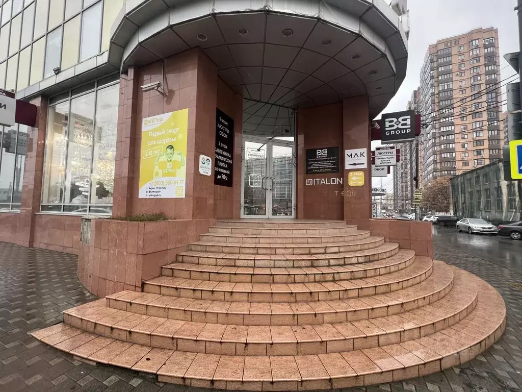 Офис в Краснодарский край, Краснодар Центральный мкр, ул. Буденного, ... - Фото 2