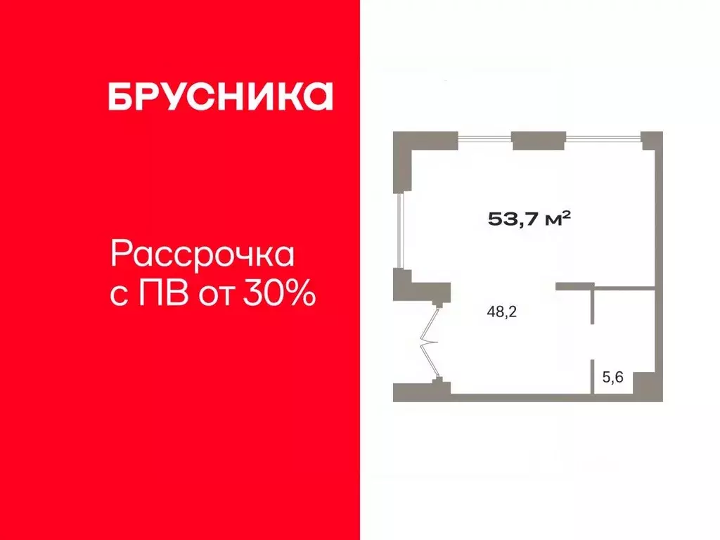 Помещение свободного назначения в Тюменская область, Тюмень Зарека ... - Фото 1