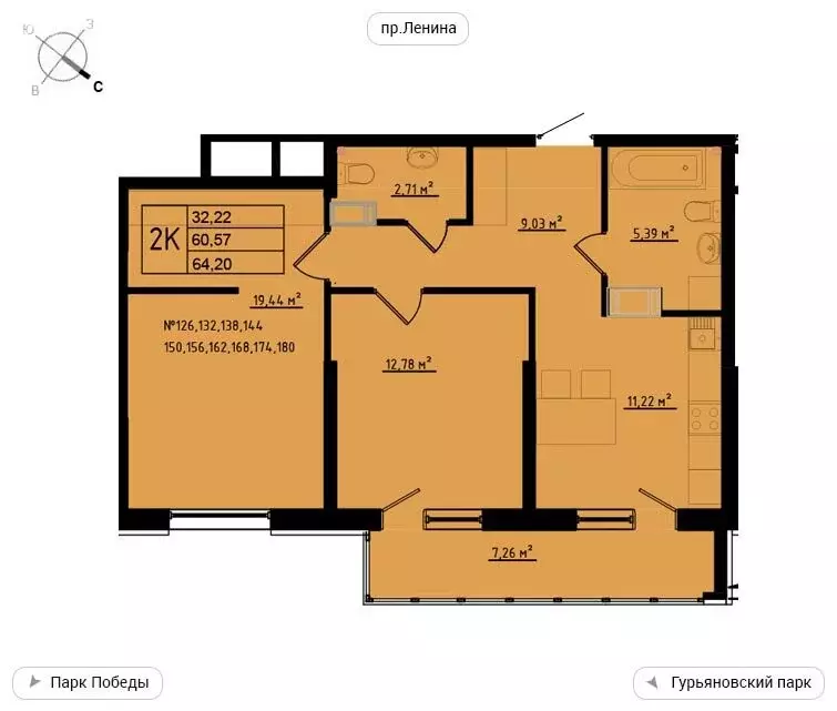 2-комнатная квартира: Обнинск, улица Мира, 2 (64.2 м) - Фото 1