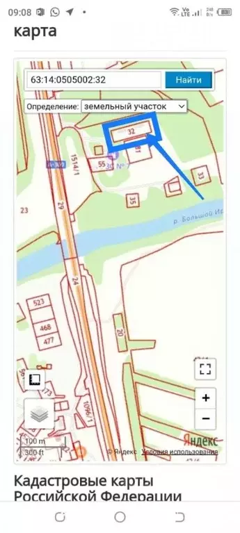 Производственное помещение в Самарская область, Большая Глушица с/пос, ... - Фото 2